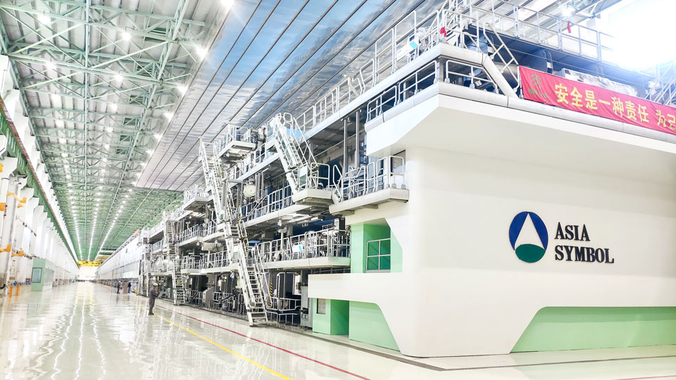 Rugao BM 13 will produce one million tons of high-quality white folding boxboard per year.