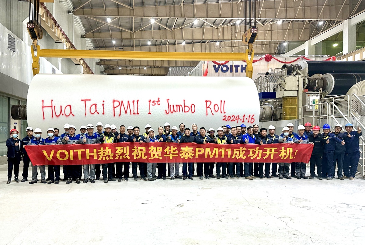 Voith successfully rebuilt Shandong Huatai Paper's PM 11 from newsprint to high-quality graphic paper. Voith successfully rebuilt Shandong Huatai Paper's PM 11 from newsprint to high-quality graphic paper.