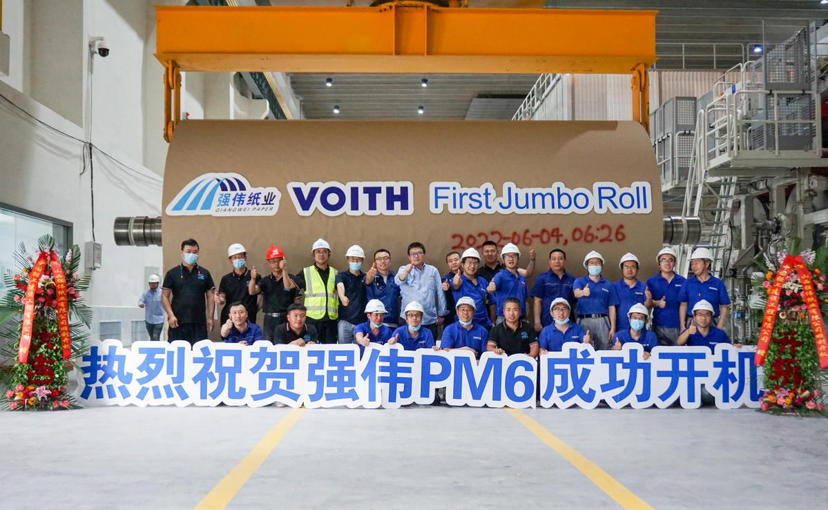 Successful start-up of PM 6 of Shanxi Qiangwei Paper in Jinzhong. Successful start-up of PM 6 of Shanxi Qiangwei Paper in Jinzhong.