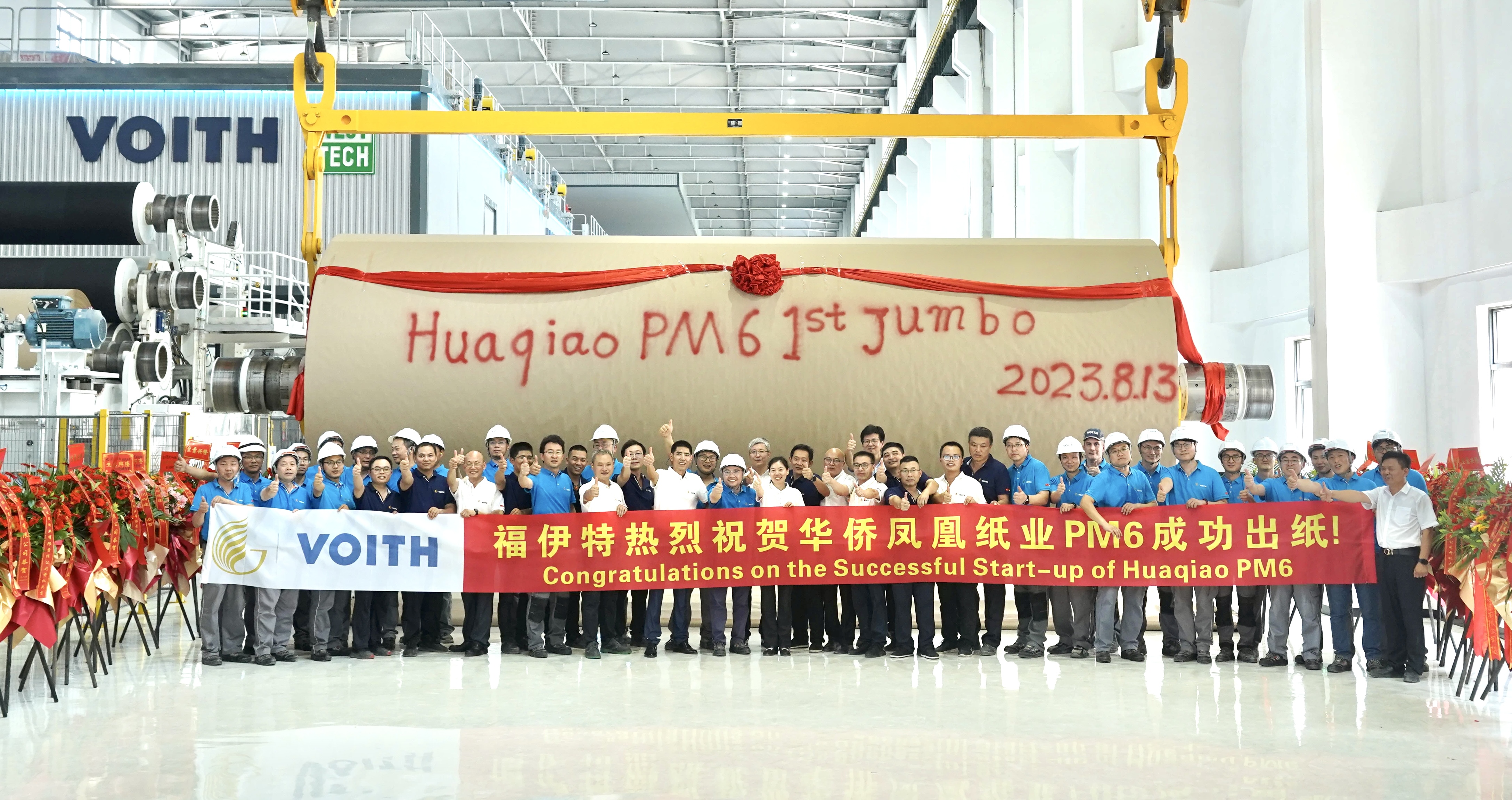 Thanks to the very good cooperation of both teams, the commissioning was completed in record time. 